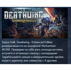 Space Hulk: Deathwing - Enhanced Edition 💎 STEAM GIFT