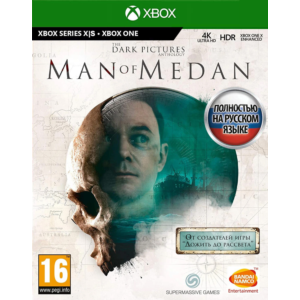 The Dark Pictures Man Of Medan XBOX & X|S Key Code🔑