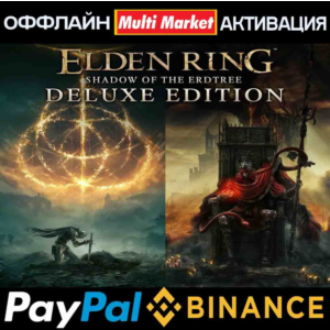 🐎 ELDEN RING Deluxe Edition 🛒 STEAM 🌍