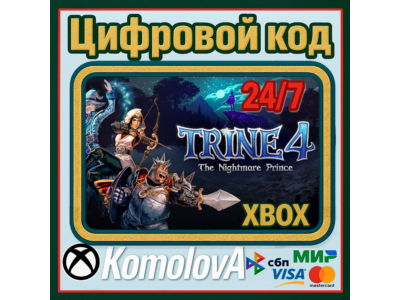 🌍Trine 4: The Nightmare Prince XBOX ONE / XBOX SERIES X|S КЛЮЧ 🔑