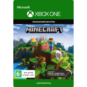 🎮⭐️🔴КОЛЛЕКЦИЯ НОВИЧКА MINECRAFT XBOX ONE/X|S🔑КЛЮЧ🔥