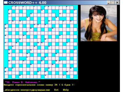 CROSSWORD 4.00