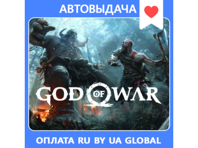 God of War (PC / Steam Deck) Оффлайн аккаунт