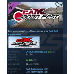 CarX Drift Racing Online - Japan Fest 💎 DLC STEAM GIFT