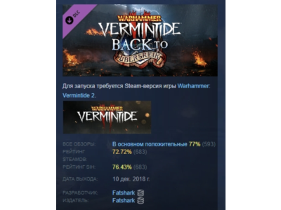 Warhammer Vermintide 2 - Back to Ubersreik АВТОДОСТАВКА STEAM РОССИЯ