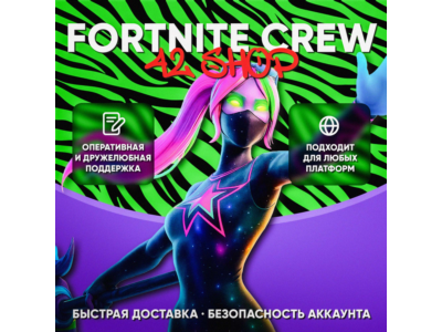 ✅ Подписка Fortnite Crew | Боевой пропуск + 1000 ВБ