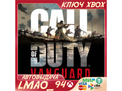 ❗CALL OF DUTY VANGUARD CROSS-GEN❗XBOX🔑КЛЮЧ❗