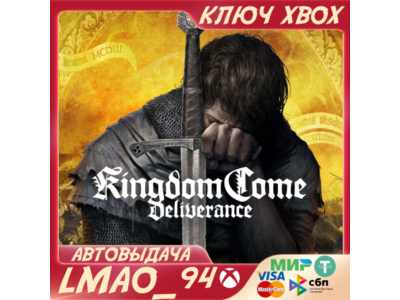 ❗KINGDOM COME: DELIVERANCE-ROYAL EDITION❗XBOX🔑КЛЮЧ❗