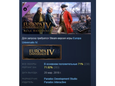 Immersion Pack - Europa Universalis IV: Rule Britannia