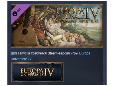 Europa Universalis IV: Fredman's Epistles STEAM