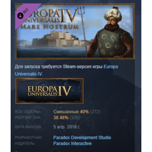 Expansion - Europa Universalis IV: Mare Nostrum STEAM