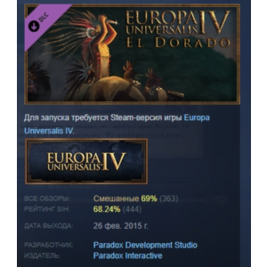 Expansion Europa Universalis IV: El Dorado STEAM RU