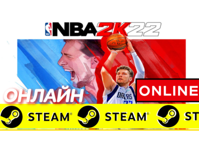 🔥 NBA 2K22 - ОНЛАЙН STEAM (Region Free) [NBA2K22]