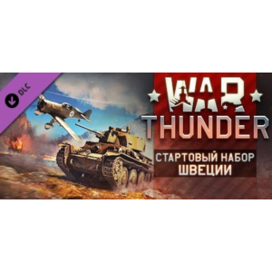 War Thunder - Swedish Starter Pack 💎 DLC STEAM GIFT RU