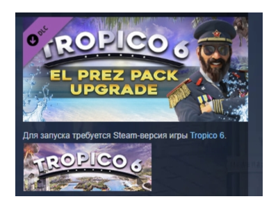 Tropico 6 - El Prez Edition Upgrade DLC STEAM РОССИЯ
