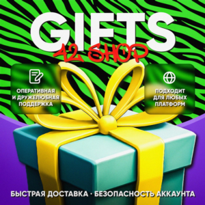 🎁 SKINS · ITEMS · EMOTES AS A GIFT FOR VBUCKS · VB · FAST · WITHOUT LOGIN