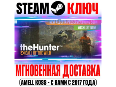 theHunter: Call of the Wild + 9 DLC Steam Key Global