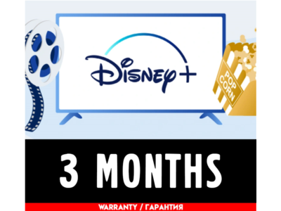 ✅ DISNEY PLUS PREMIUM 🔥 ГАРАНТИЯ 3 МЕСЯЦА