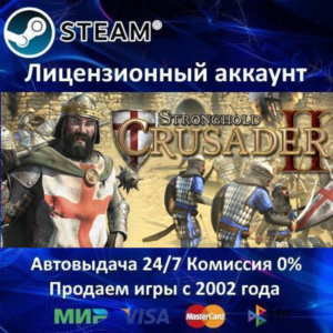 ✅Stronghold Crusader 2✔️Steam⭐+ 15 Игр🎁0% Карты💳АКЦИЯ