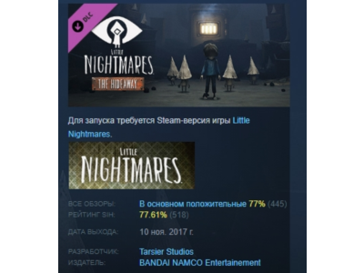 Little Nightmares - The Hideaway 💎 DLC STEAM GIFT RU