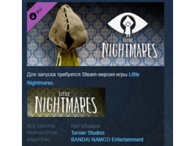 Little Nightmares - Scarecrow Sack - DLC 1 💎 DLC STEAM