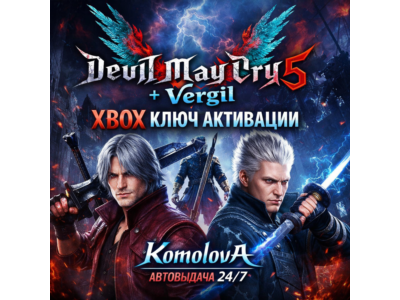 🌍 Devil May Cry 5 + Vergil XBOX КЛЮЧ 🔑 + GIFT 🎁