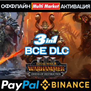 Total War WARHAMMER I-II-III+DLC+TIDES OF TORMENT STEAM