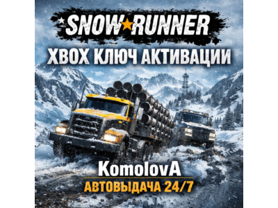 🌍 SnowRunner + Anniversary DLC XBOX KEY 🔑 + 🎁