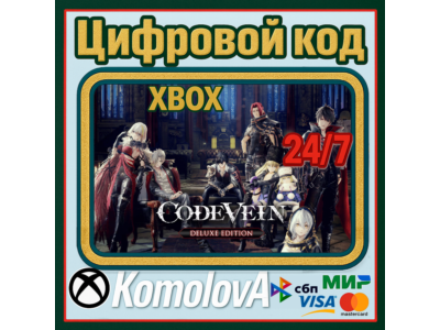 🌍 CODE VEIN Deluxe Edition  XBOX KEY 🔑 + 🎁