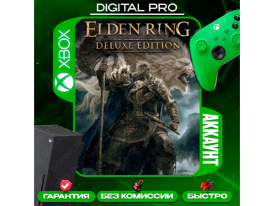 ❤️ELDEN RING Deluxe Edition / XBOX ONE,Series X|S