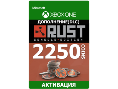 Rust Console Edition 2250 Rust Coins XBOX +Любой регион