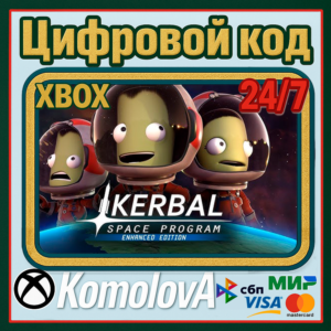 🌍 Kerbal Space Program Enhanced Edition XBOX / КЛЮЧ 🔑