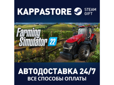 Farming Simulator 22 | Steam Gift Russia