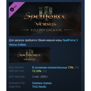 SpellForce 3: Versus Edition - Full PvP Upgrade STEAM