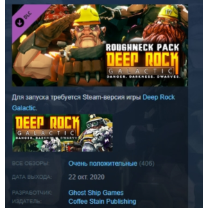 Deep Rock Galactic - Roughneck Pack 💎DLC STEAM GIFT RU