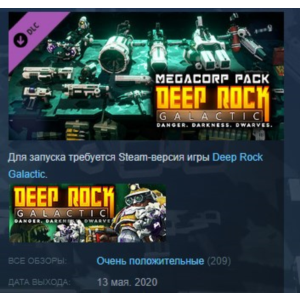 Deep Rock Galactic - MegaCorp Pack 💎 DLC STEAM GIFT RU