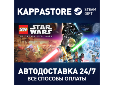LEGO® Star Wars™:The Skywalker Saga Deluxe Edition
