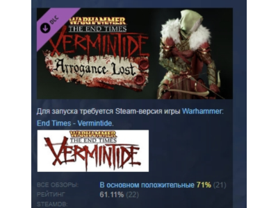 Warhammer Vermintide - Kerillian &acute;Tirsyth Garment&acute; Skin АВТОДОСТАВКА STEAM РОССИЯ