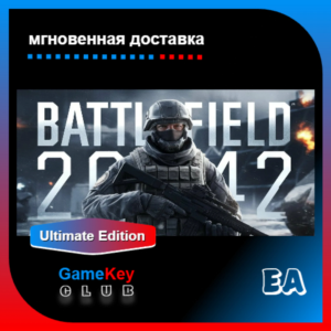 🔥 Battlefield 2042 Ultimate Edition | Online | RU CIS