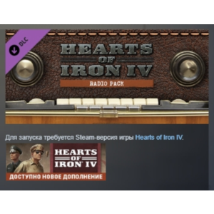 Music - Hearts of Iron IV: Radio Pack DLC STEAM GIFT RU