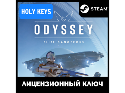 🔥Elite Dangerous: Odyssey STEAM КЛЮЧ РФ+МИР