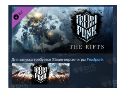 Frostpunk: The Rifts АВТОДОСТАВКА DLC STEAM РОССИЯ