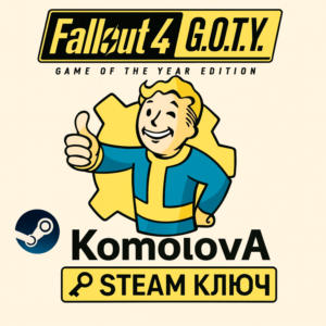 🎮 Fallout 4:  GOTY (Steam) RU + CIS STEAM KEY🔑