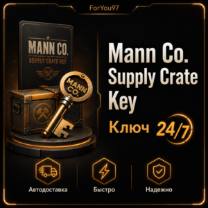 ⚡ AUTO 24/7 | Mann Co. Supply Crate Key | TF2 +25%