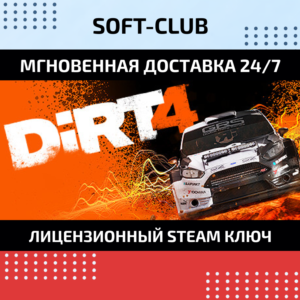 Dirt 4 (Steam KEY/ RU+CIS)