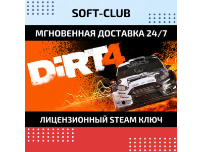 Dirt 4 (Steam KEY/ RU+CIS)