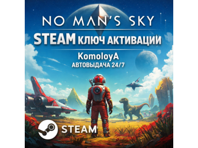 🎮 No Man's Sky (Steam) RU + CIS STEAM KEY🔑