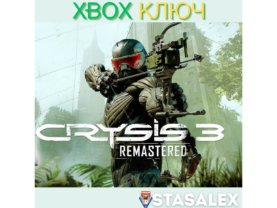 CRYSIS 3 REMASTERED XBOX ONE & SERIES X|S🔑КЛЮЧ
