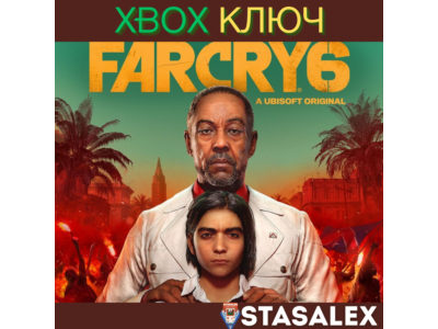 FAR CRY 6 XBOX ONE & SERIES X|S🔑KEY