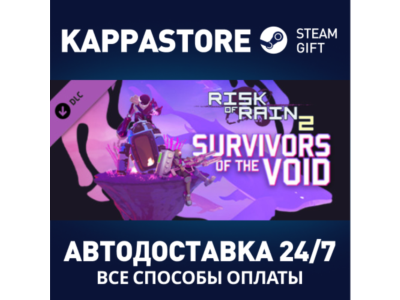Risk of Rain 2 - Survivors of the Void DLC | Steam РФ